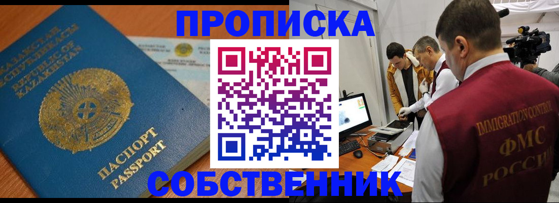 регистрация для школы в Боровске